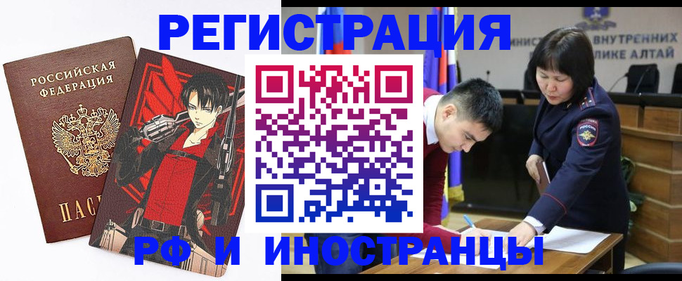 прописка от собственника в Невеле