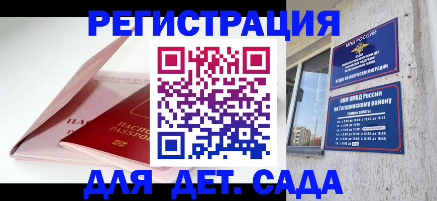 форма 3 в Невеле